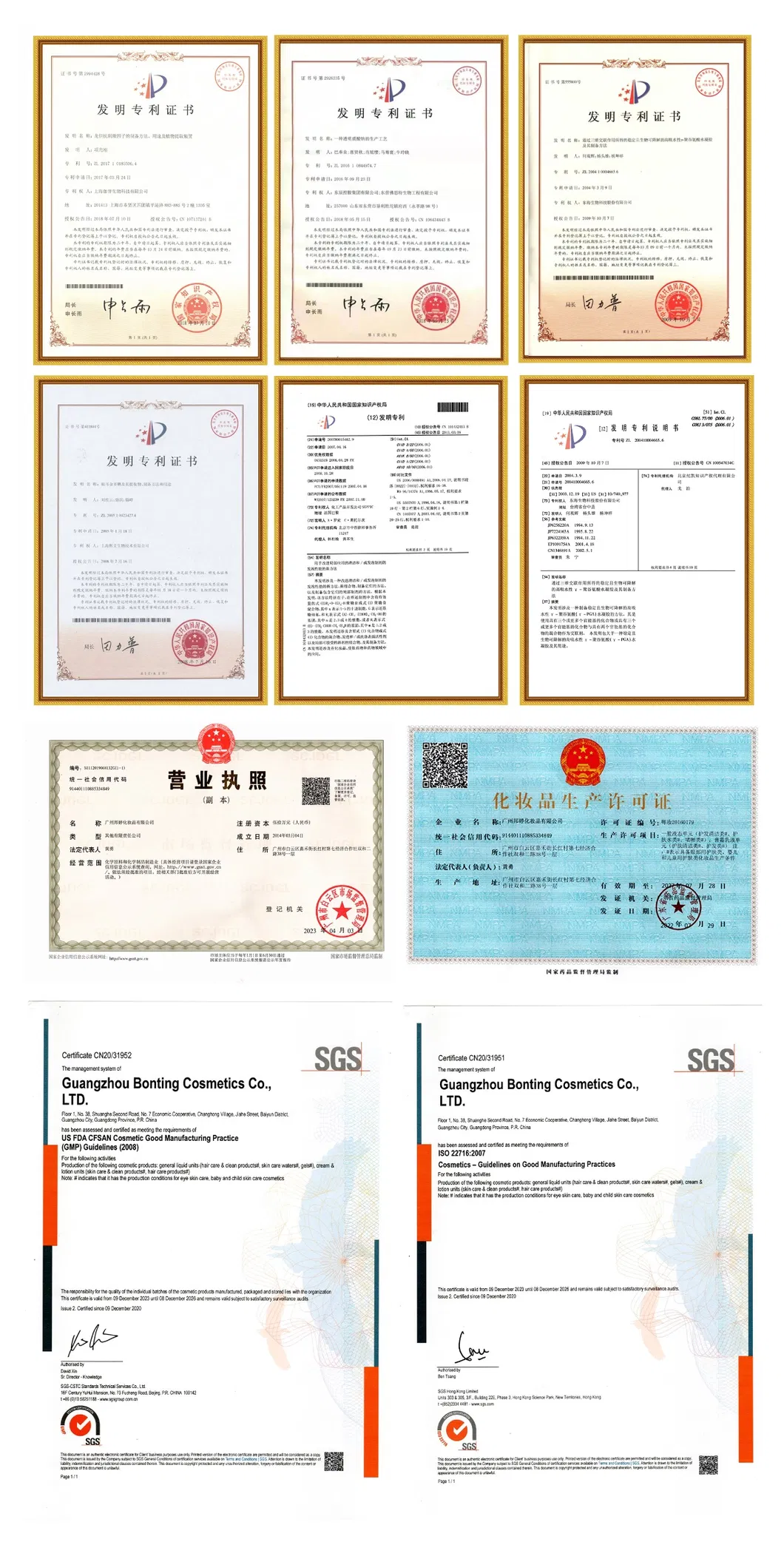 Certifications Document