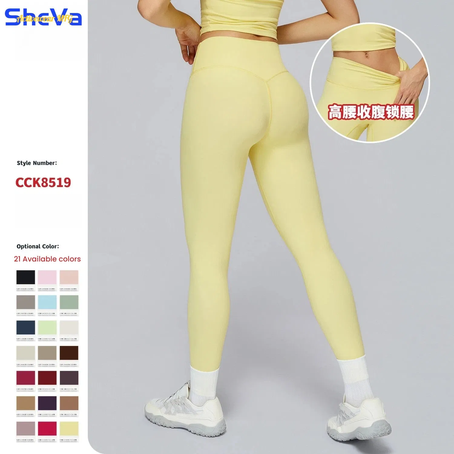 OEM Yoga Leggings Manufacturer - Womens High Waist Brushed Yoga Pants, Wholesale Squat Proof Fitness Wear