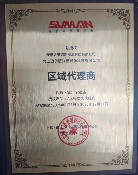 Quality Certification