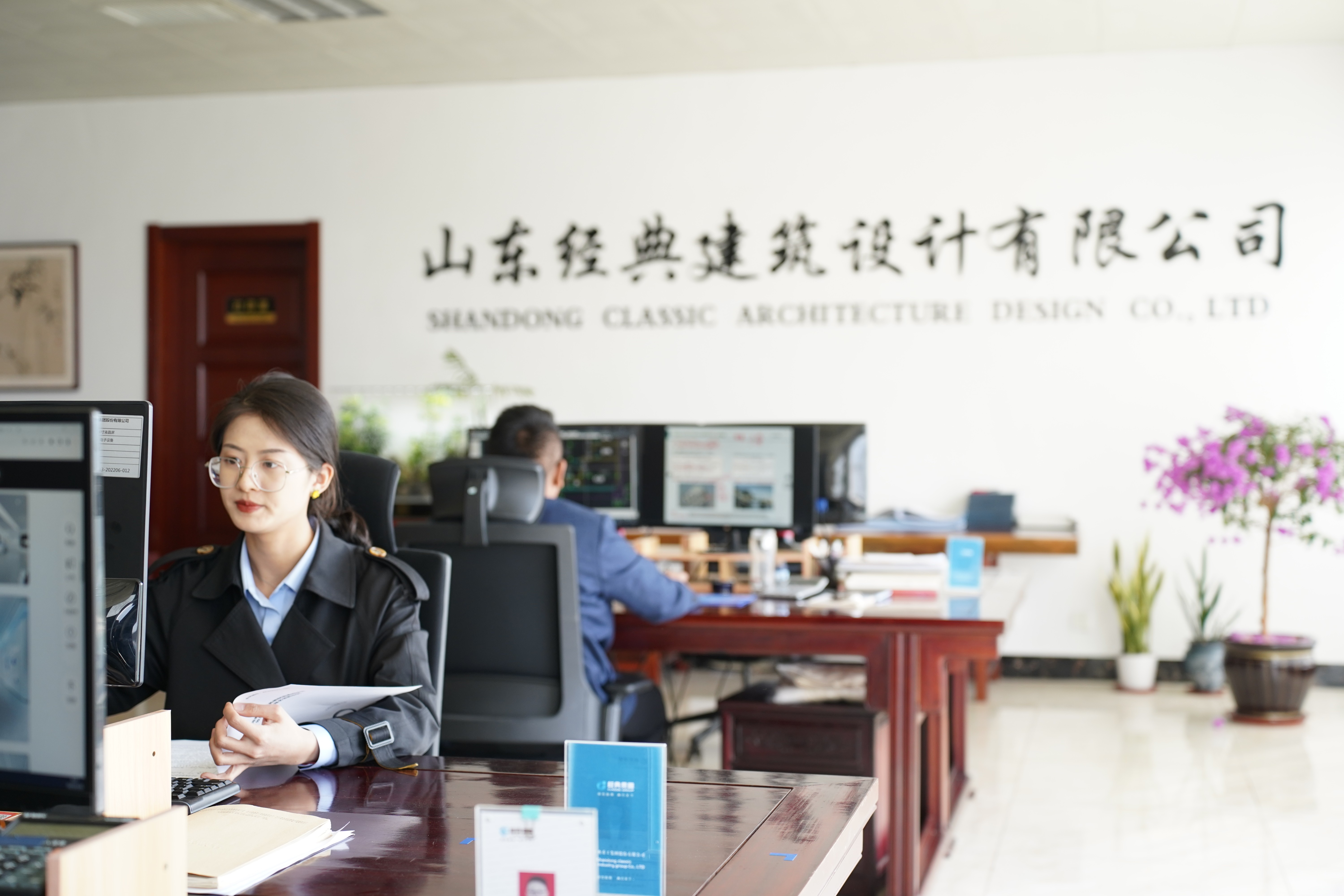 Design Institute