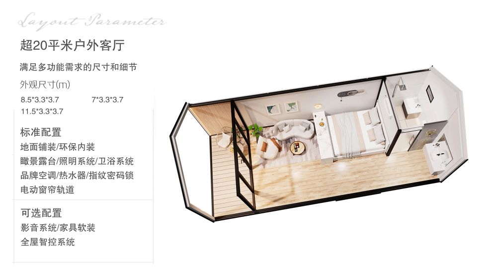 Technical Specifications and Structure Details