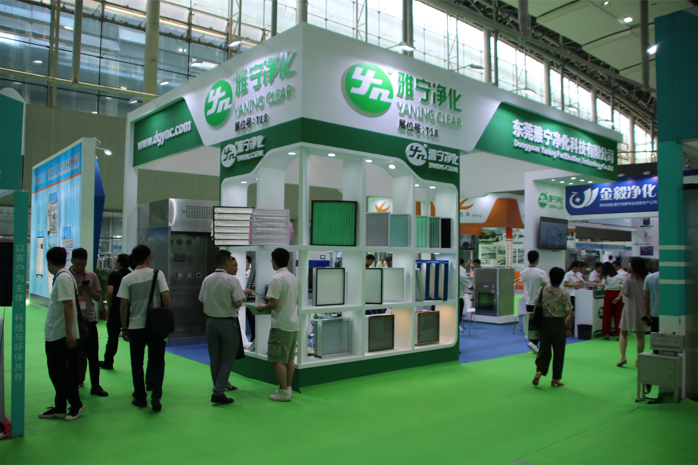 Exhibition Gallery 1