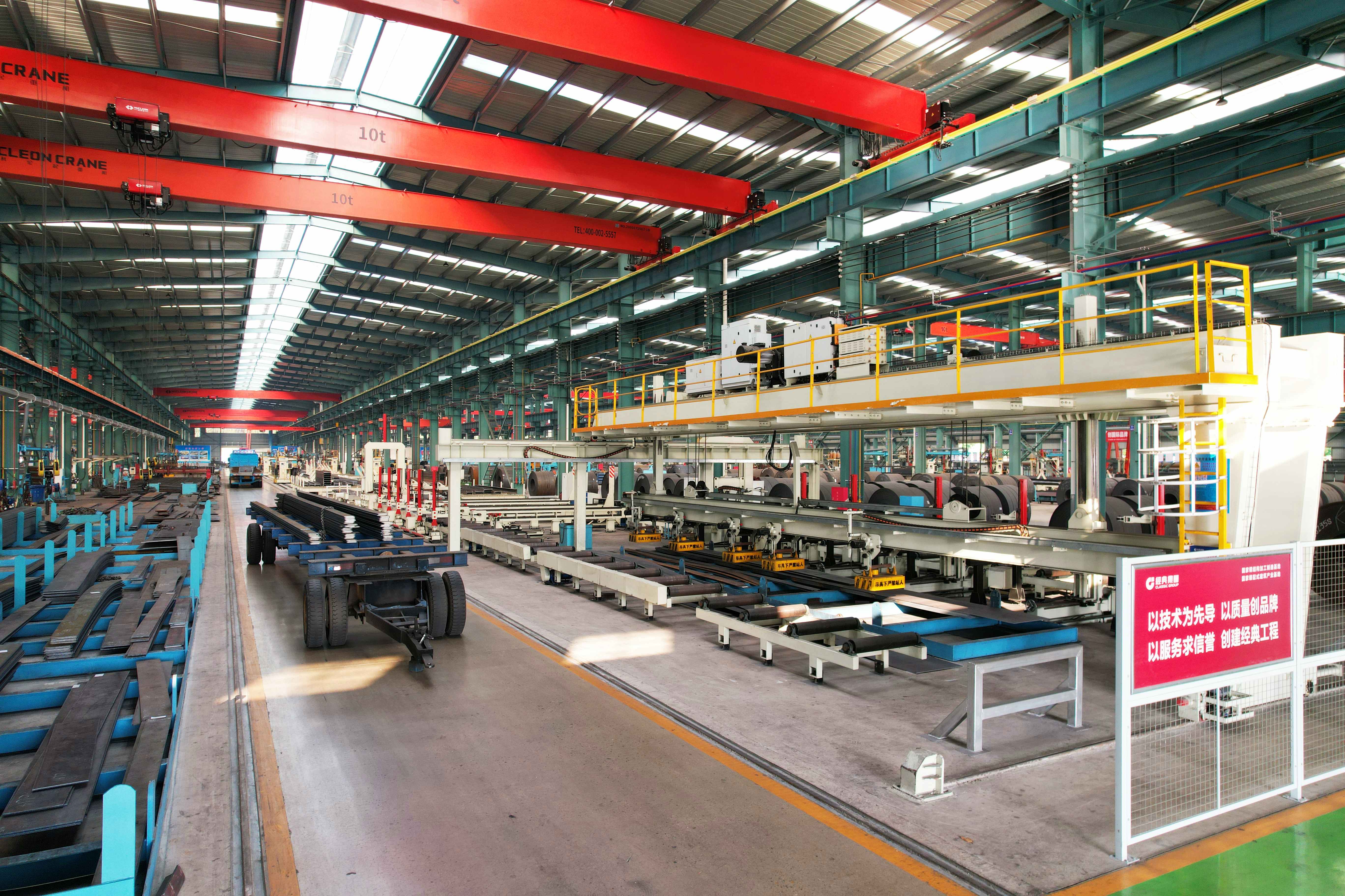 H-type Component Production Line