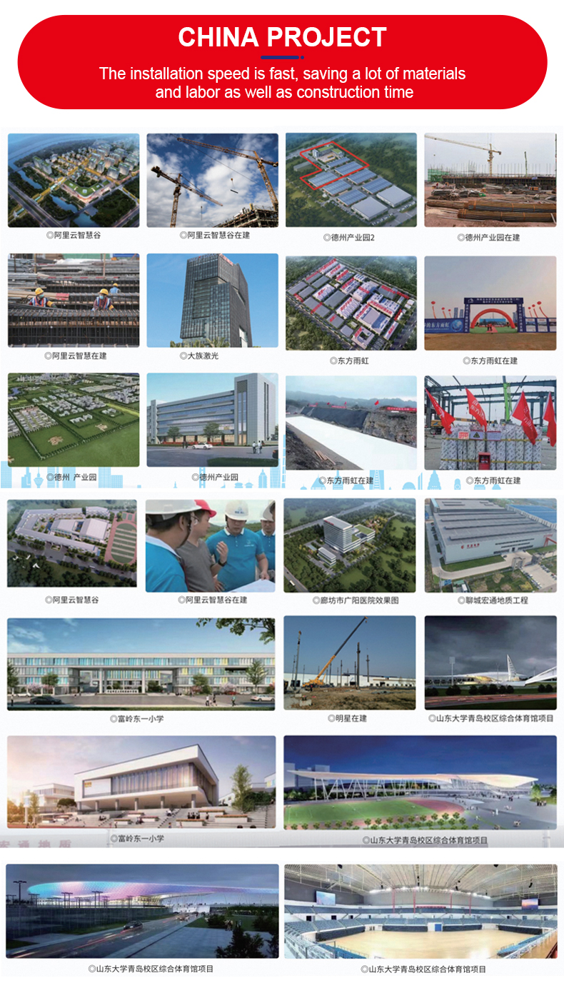 Modular building