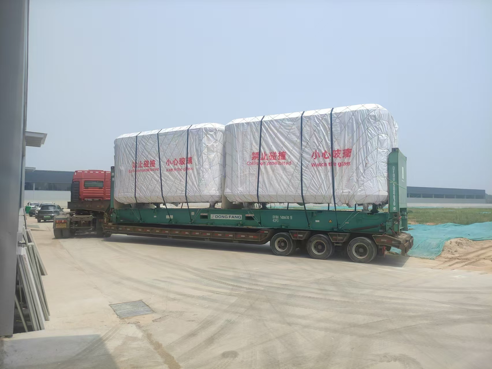 Shipping Info
