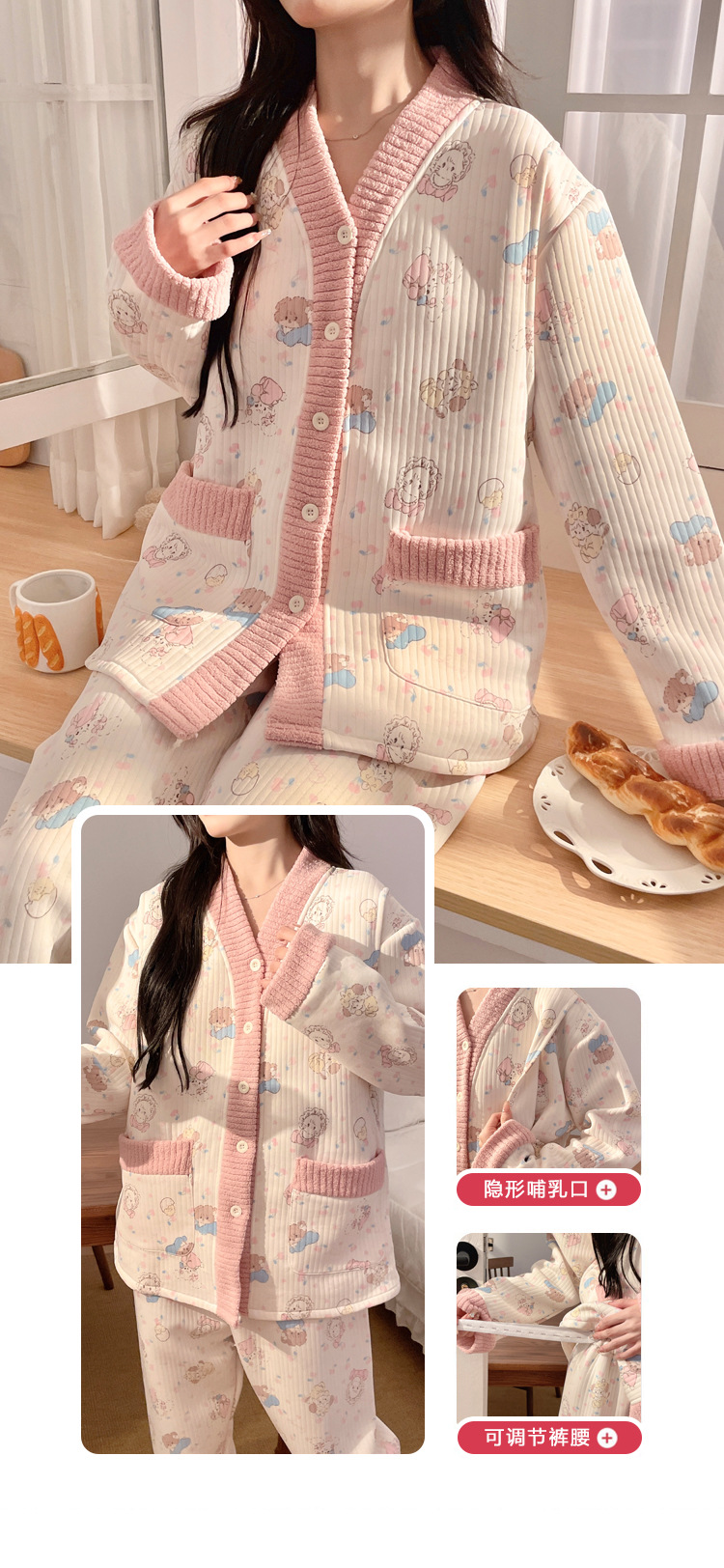 Maternity Pajamas Style 2