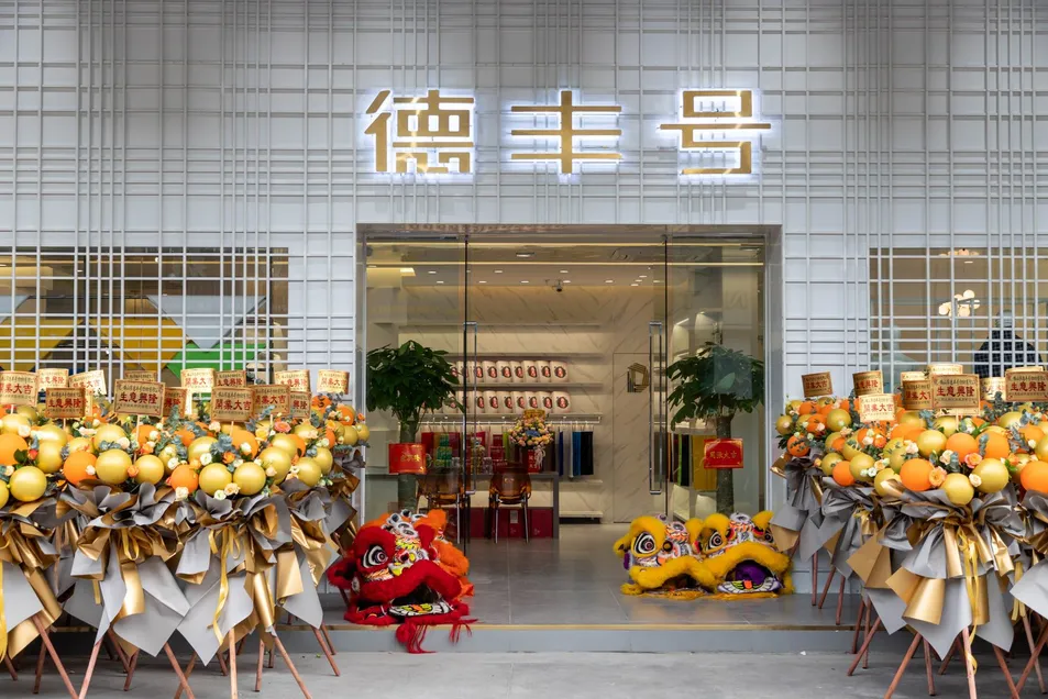 Production Showroom