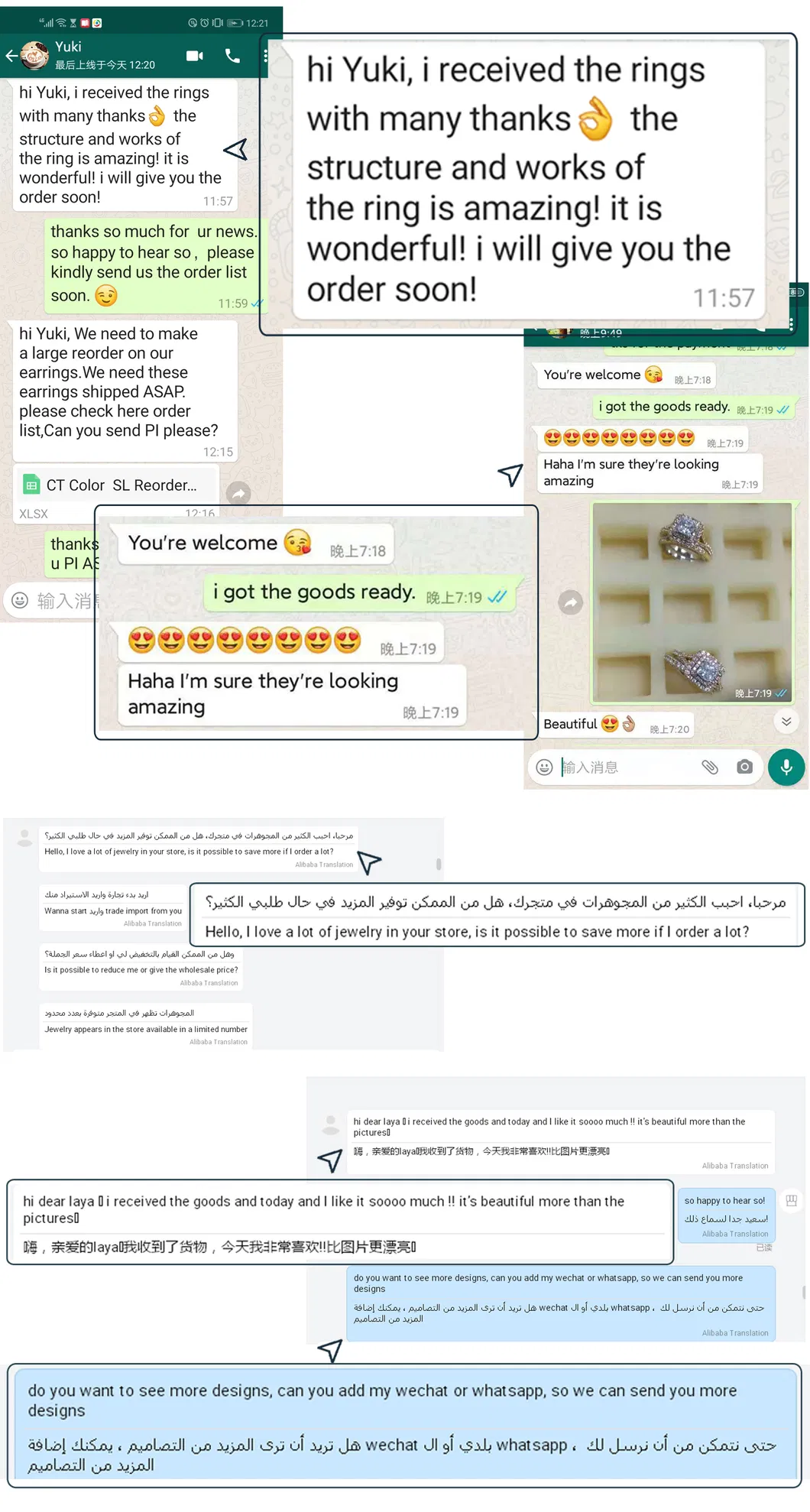Client Feedback Chat Screenshot