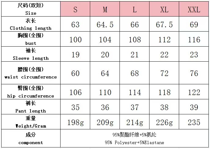 Size Chart - Women's Cute Comfortable Satin Pajamas Set