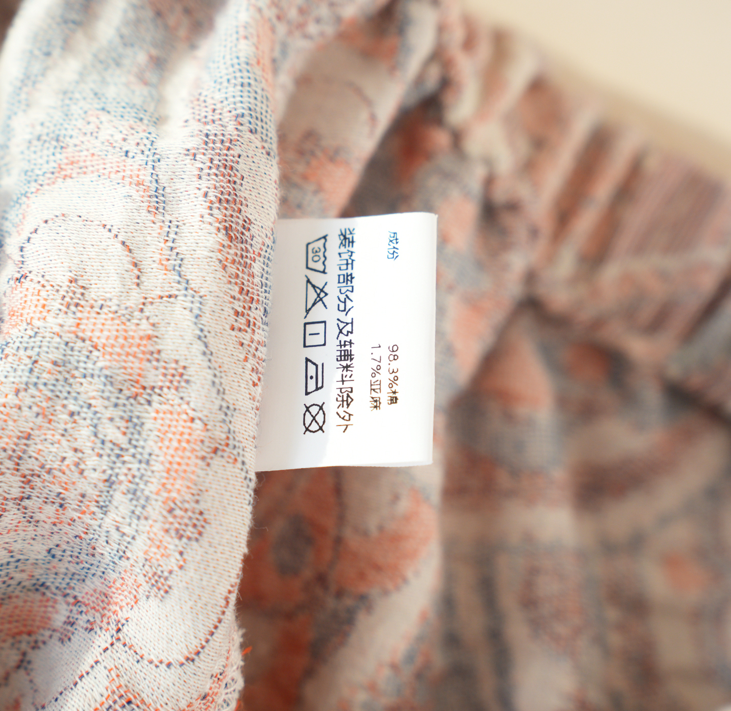 Women's Cotton-Linen Jacquard Sleep Pants Spring/Summer New Arrival Flower Bud Radish-Style Loose-Fit Loungewear Pants