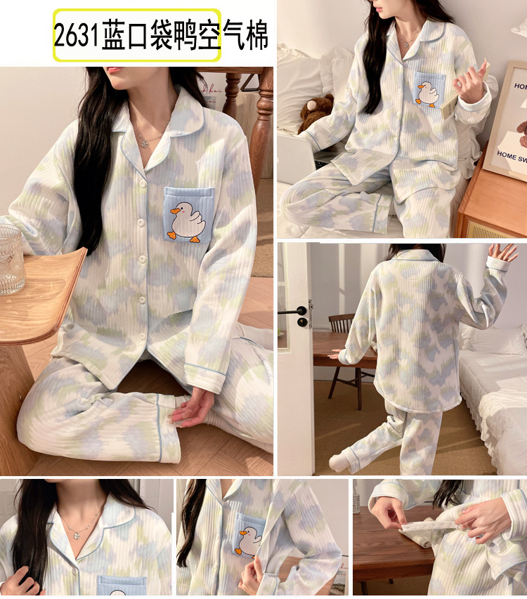 Maternity Pajamas Style 8