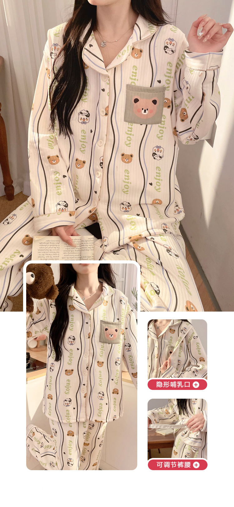Maternity Pajamas Style 4