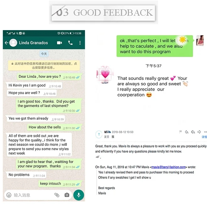 Customer Feedback