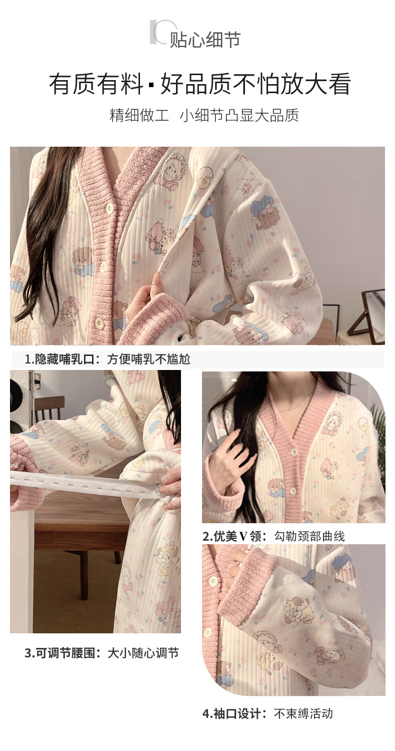 Maternity Pajamas Style 3