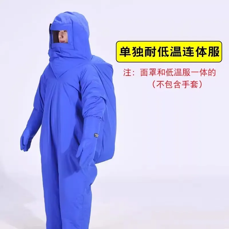 Cryogenic Work Clothes