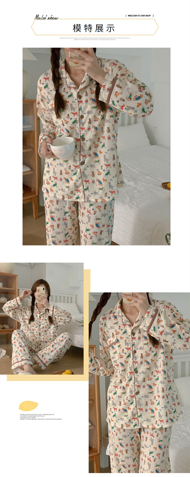 Sleepwear style 2