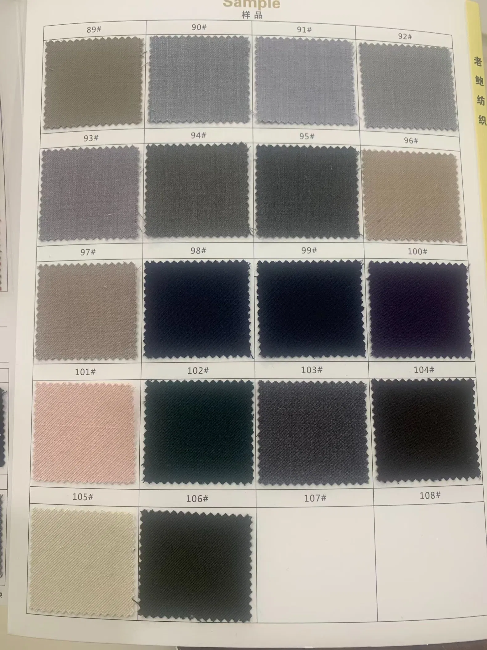 Luxury Men's Suit Fabric Tr Polyester Viscose Blend for Thobe, Business Wear, and Formal Office Attire with Stretch Comfort