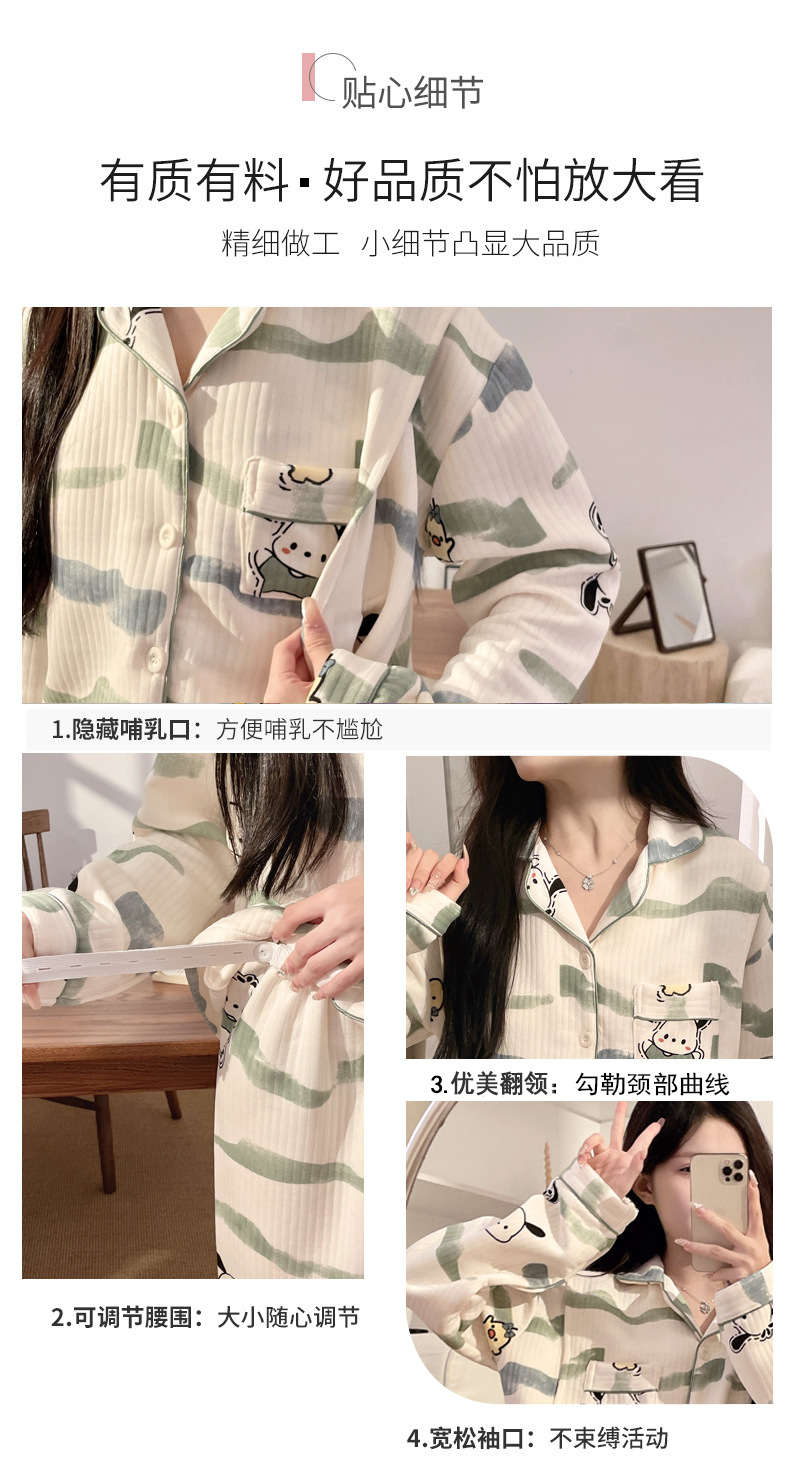 Maternity Pajamas Style 7