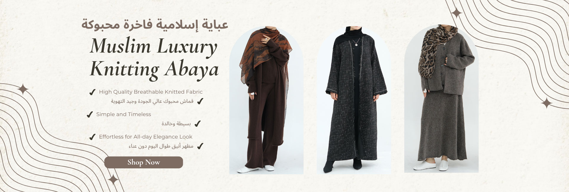 Fashion Banner