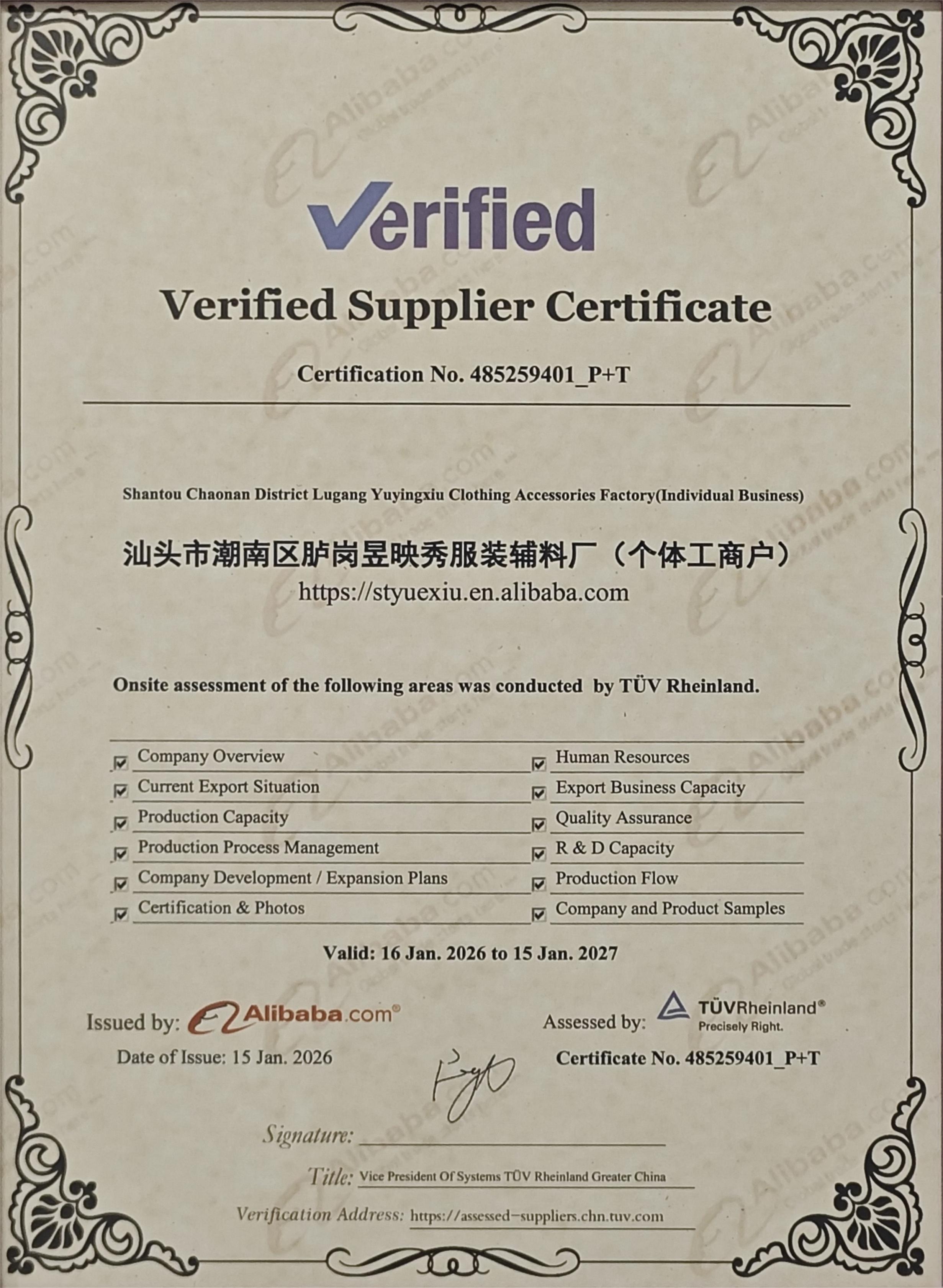 Certification 1