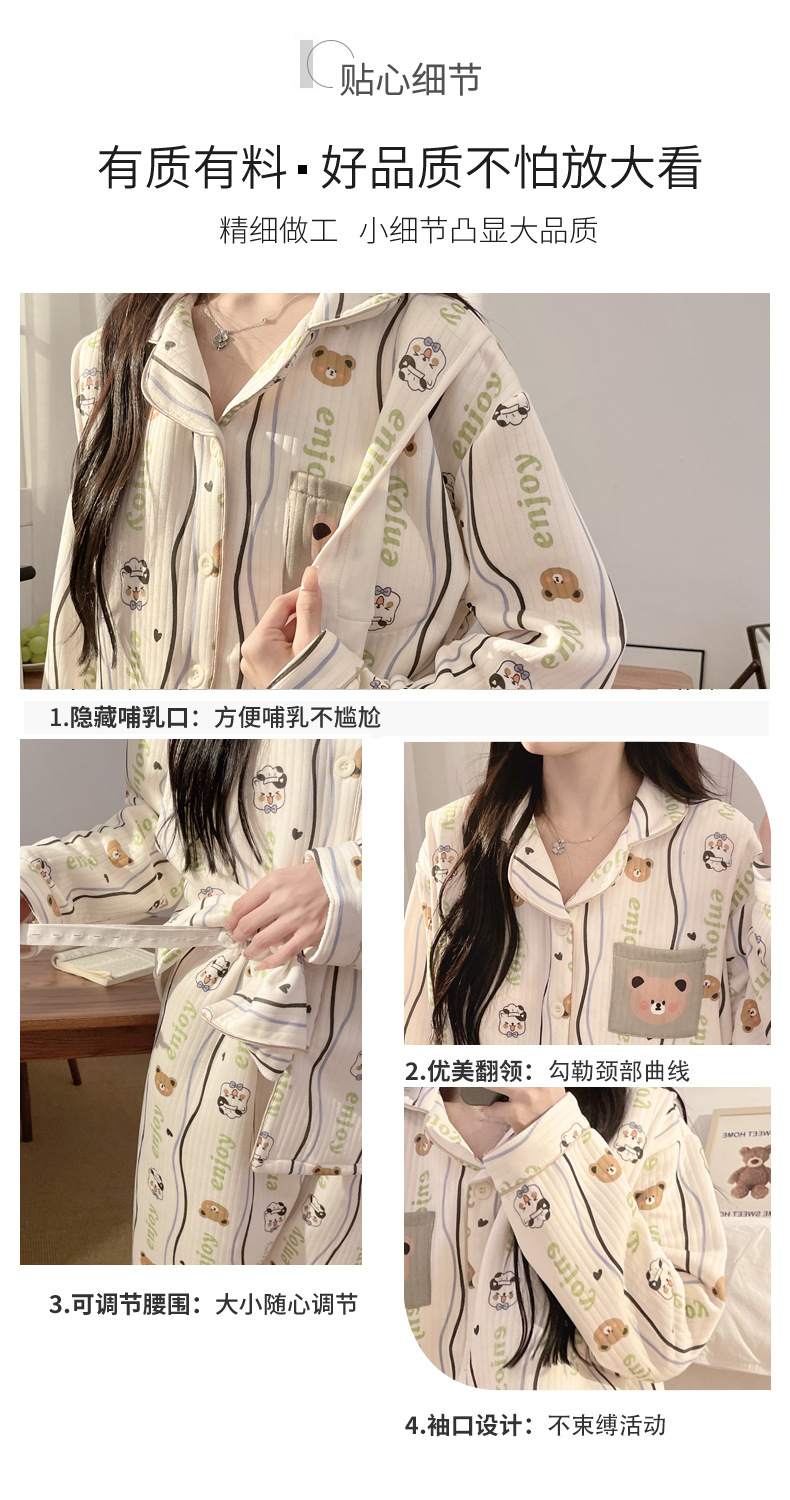 Maternity Pajamas Style 5