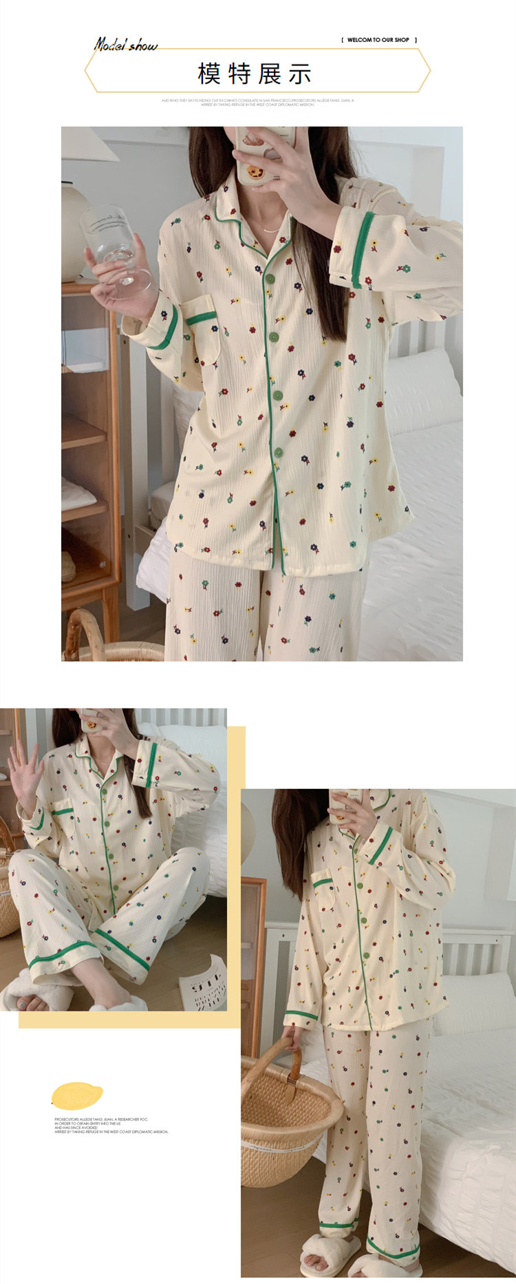 Sleepwear style 3