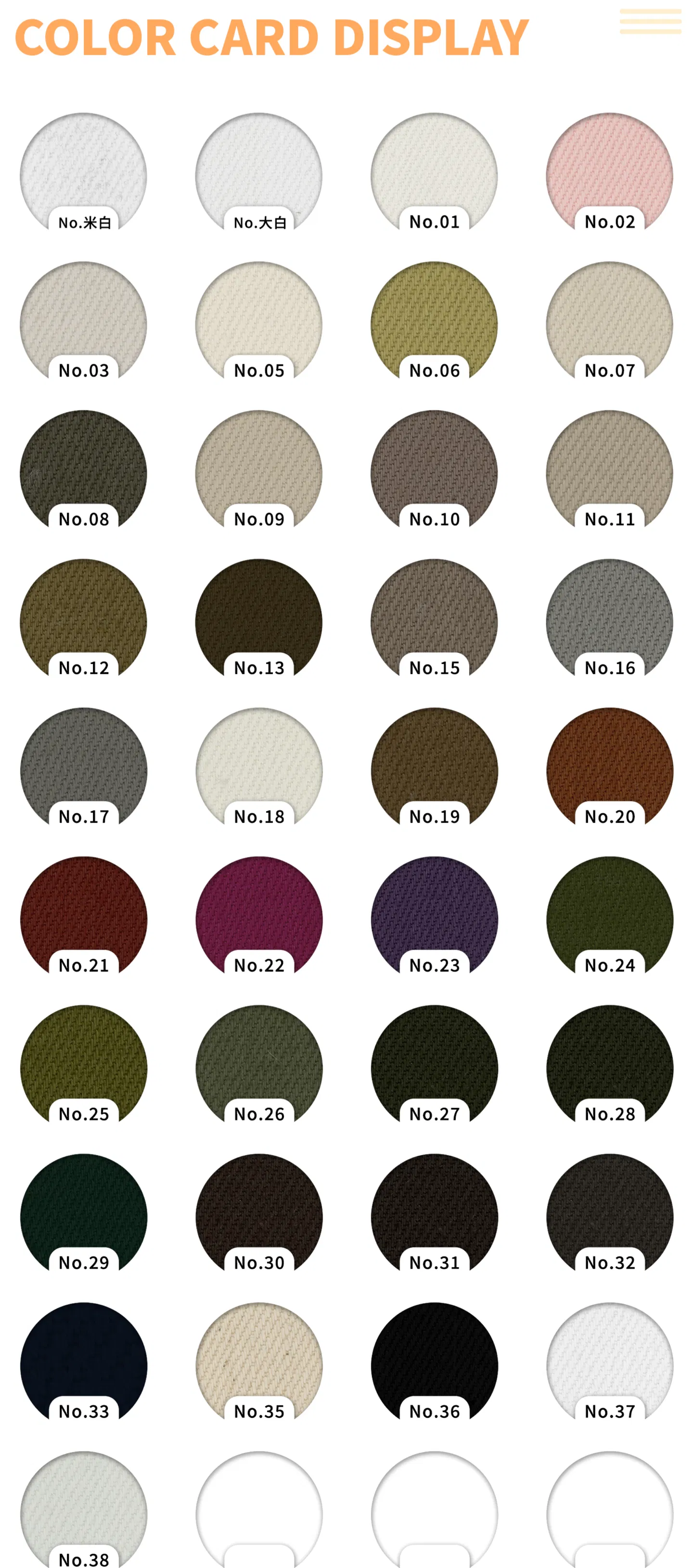 Fabric Color Options Display