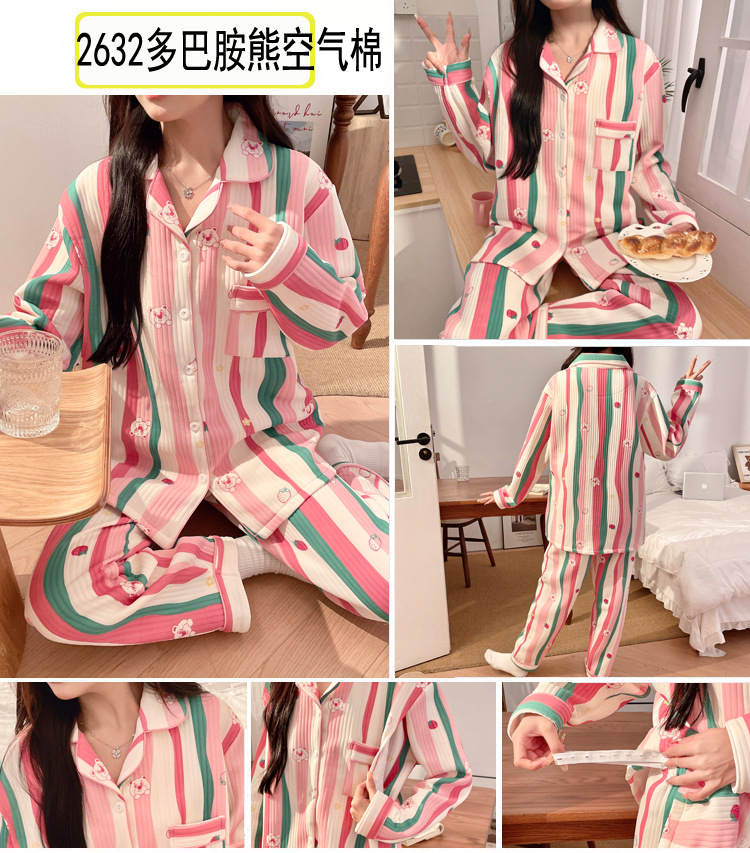 Maternity Pajamas Style 9