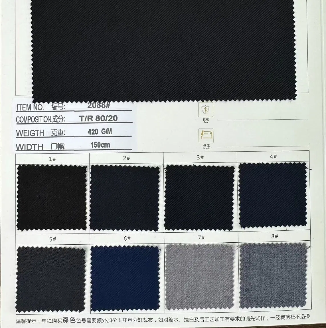 Luxury Men's Suit Fabric Tr Polyester Viscose Blend for Thobe, Business Wear, and Formal Office Attire with Stretch Comfort
