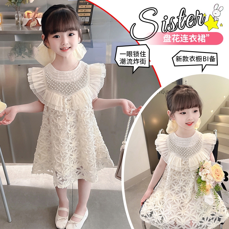 Nnr Summer Pearl Sweet Fashion Plain Color Kids Girls Lace Dresses Knit Cotton