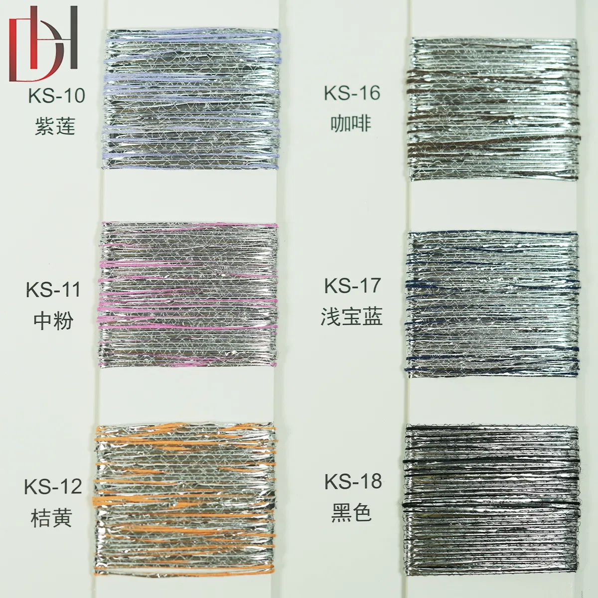 Iridescent Silver Yarn for Apparel Trimming Dresses and Denim