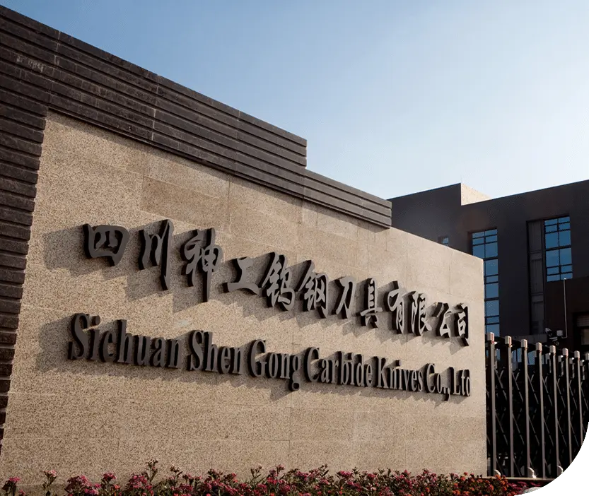 Shen Gong Carbide Knives factory and production facility in Chengdu China