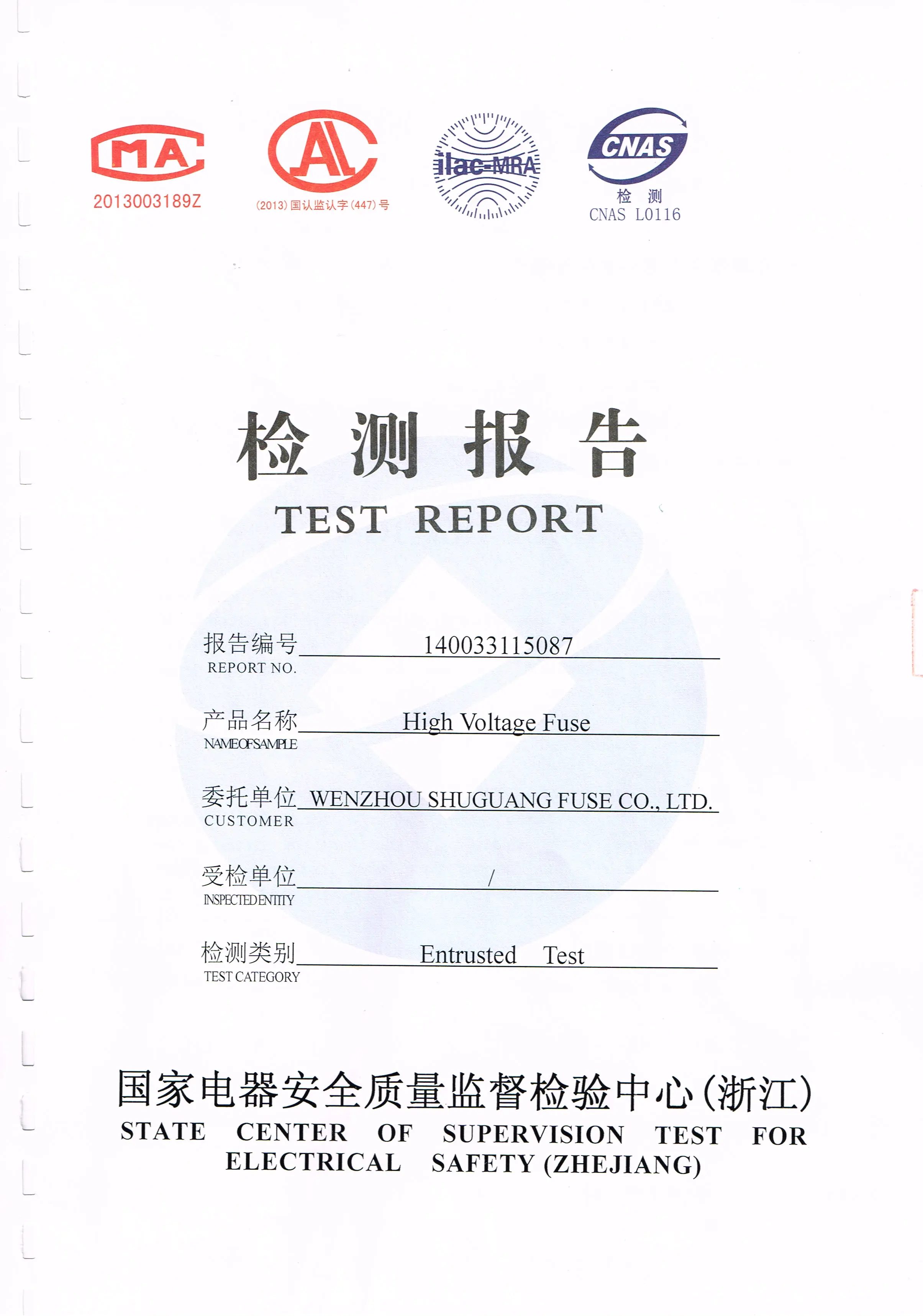 Certificate 5