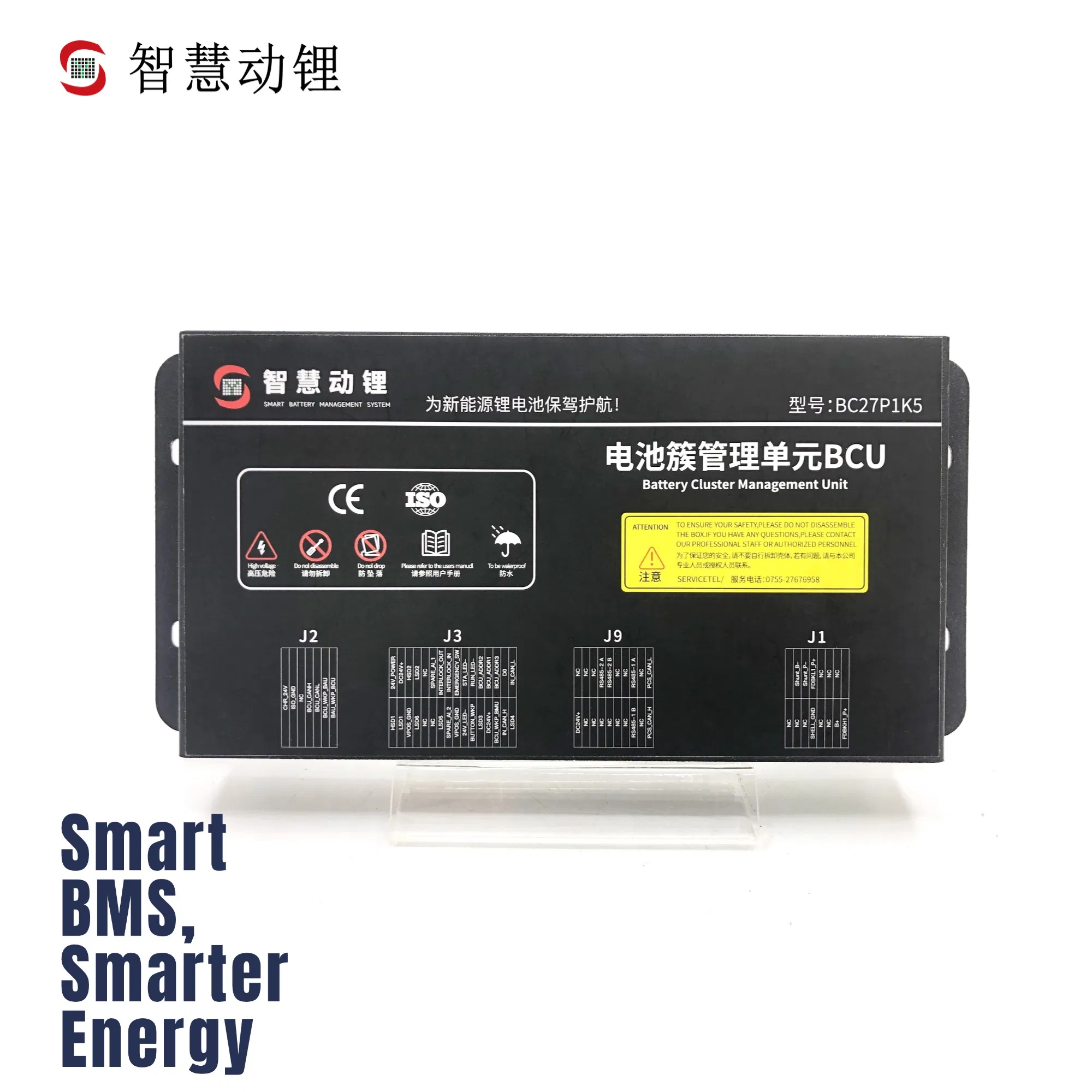 Sistema de Gestión de Baterías Master Slave Zhdli 8-300S Sistema de Gestión de Baterías de Alta Tensión 20V-1000V 300A Sistemas de Gestión de Baterías de Almacenamiento de Energía Solar RS485 Canbus con LCD