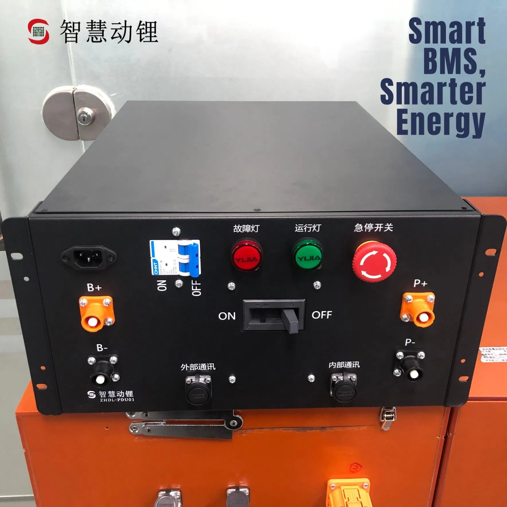 Sistema de Almacenamiento de Energía de Alta Tensión BMS Inteligente Maestro y Esclavo con Caja de Control de Alta Tensión