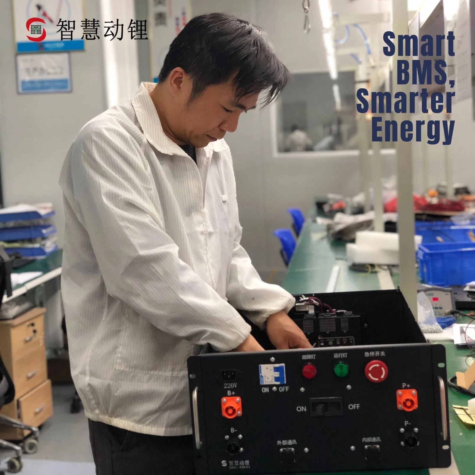 Sistema de Almacenamiento de Energía de Batería de Alta Tensión 300A Personalizado para Sistema Solar LiFePO4