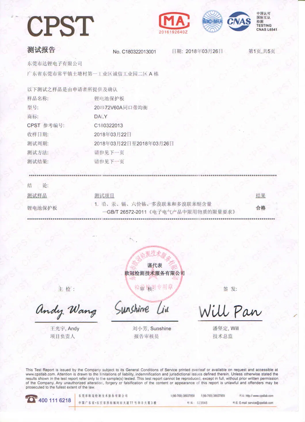 Certificación 1