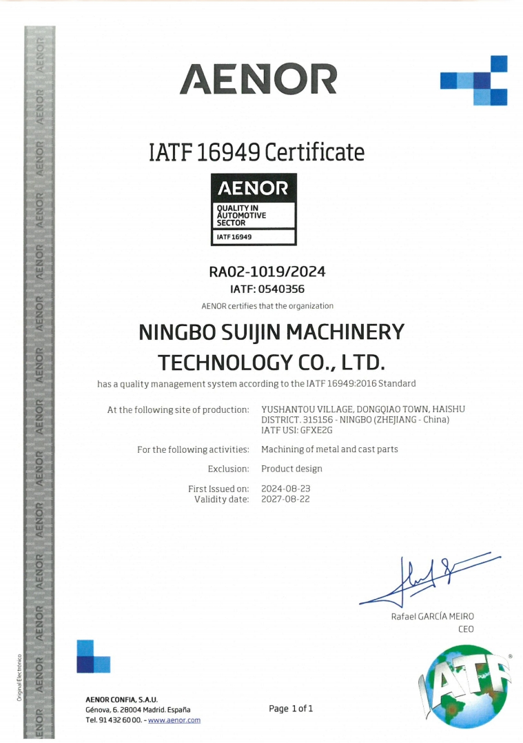 IATF 16949