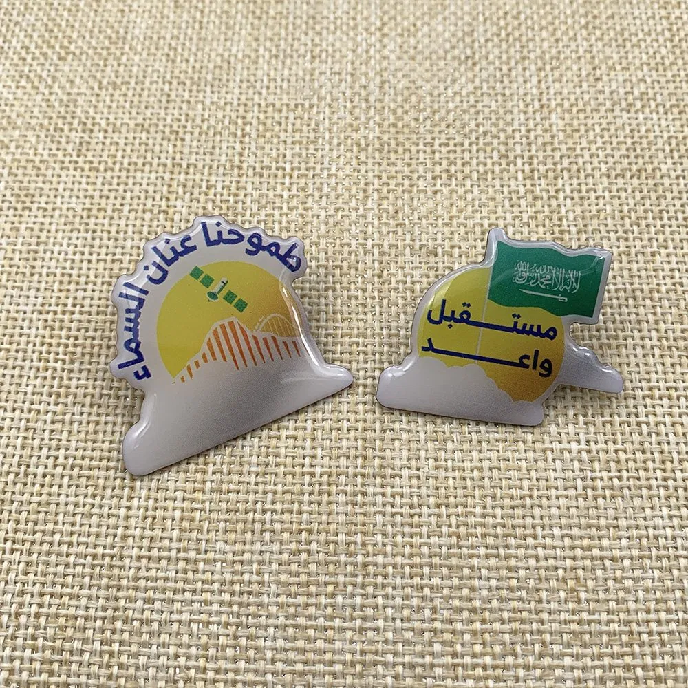 دبابيس مصنوعة من الفولاذ المقاوم للصدأ للاحتفال باليوم الوطني السعودي