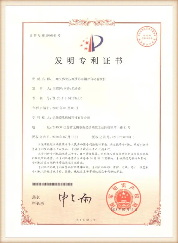 Certificate 2