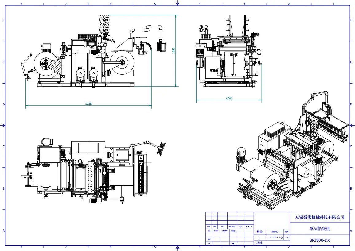 Foil Winding Machine Product Drawing