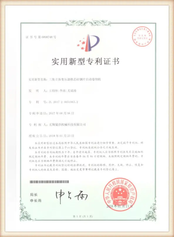 Certificate 1