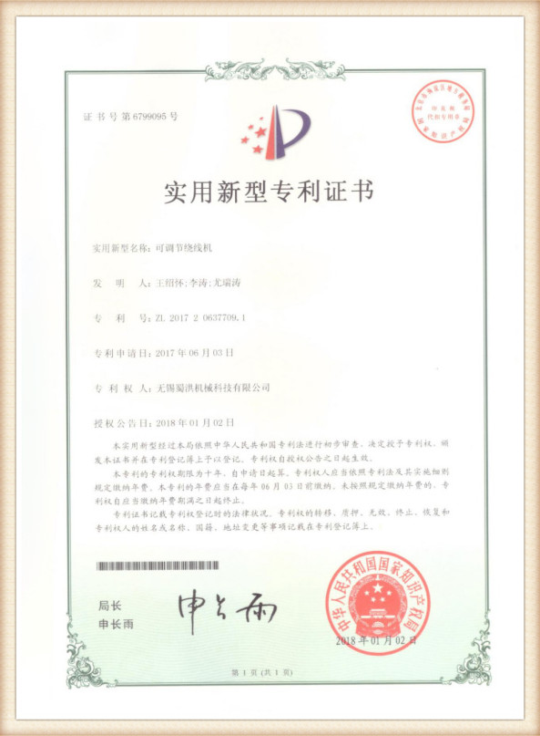 Certificate 3