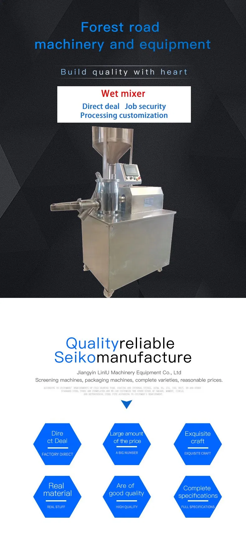 High Speed Mixing Granulator Detail 1