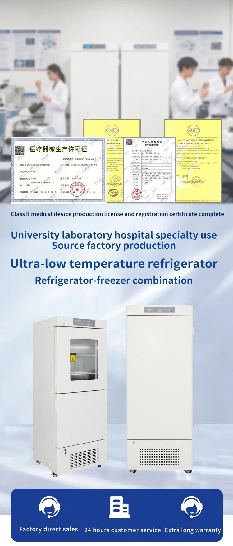 Medical Freezer