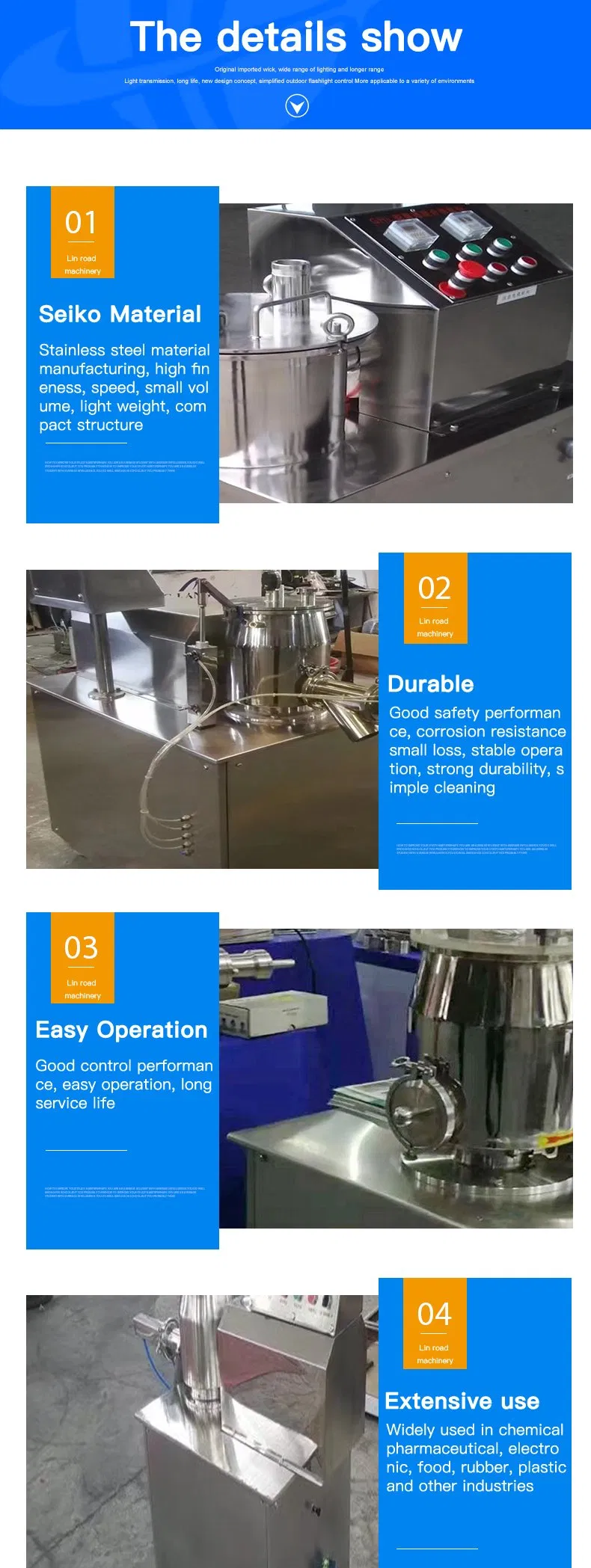 High Speed Mixing Granulator Detail 3