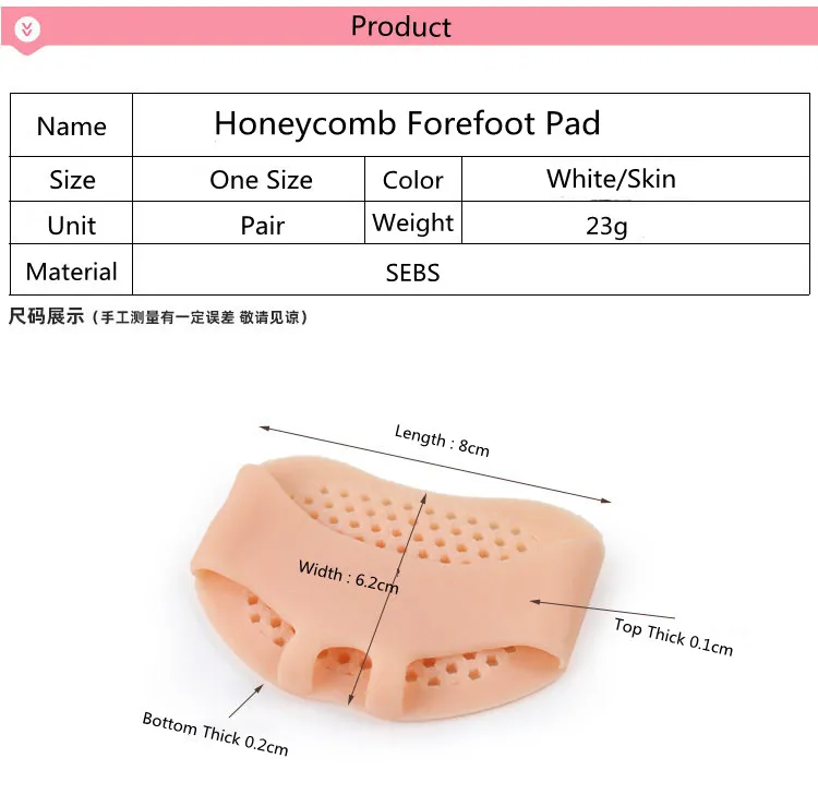 Forefoot Pad Main View