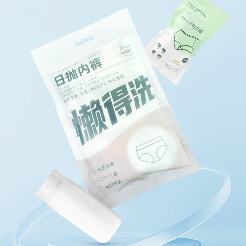 Disposable women's pure cotton underwear travel outdoor tourism non-wash daily throw underwear