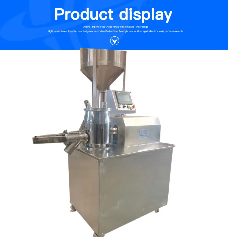 High Speed Mixing Granulator Detail 4