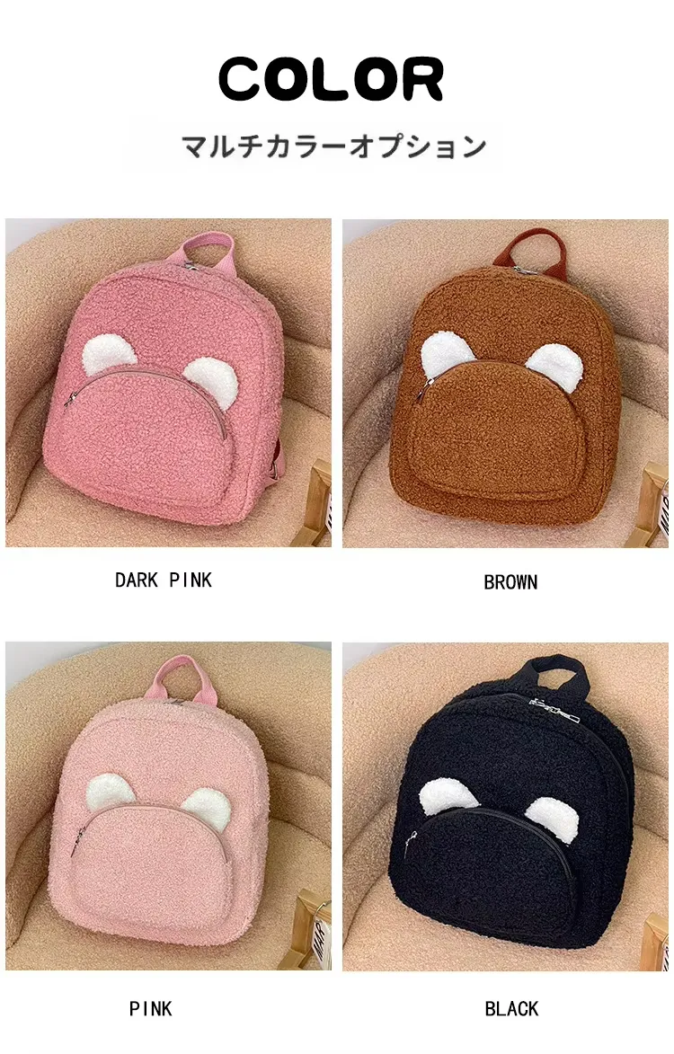 Mochila Infantil Estilosa e Espaçosa em Forma de Urso de Pelúcia, Bolsa Mini Fofa com Alças Ajustáveis